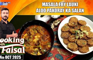 Masala Fry Lauki | Aloo Pakoray Ka Salan | Cooking With Faisal | SindhTVHD Cooking Show