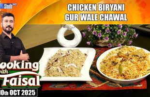 Chicken Biryani | Gur Wale Chawal | Cooking With Faisal | SindhTVHD Cooking Show