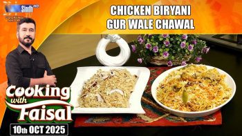 Chicken Biryani | Gur Wale Chawal | Cooking With Faisal | SindhTVHD Cooking Show