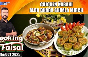 Chicken Karahi | Aloo Bhara Shimla Mirch | Cooking With Faisal | SindhTVHD Cooking Show