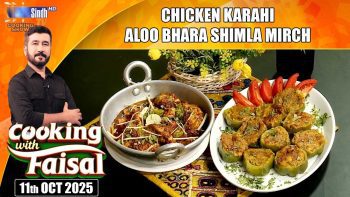 Chicken Karahi | Aloo Bhara Shimla Mirch | Cooking With Faisal | SindhTVHD Cooking Show