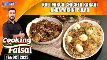 Kali Mirch Chicken Karahi | Anda Yakhni Pulao | Cooking With Faisal | SindhTVHD Cooking Show