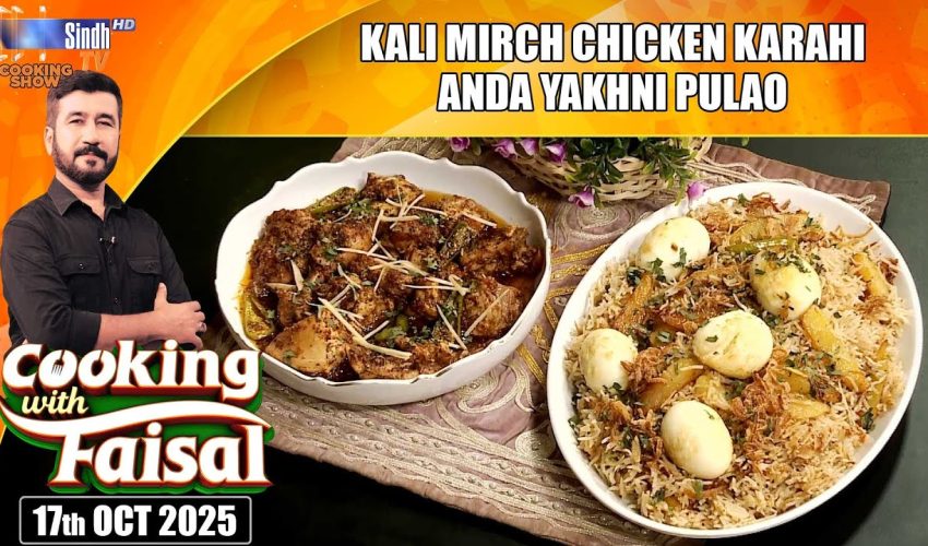 Kali Mirch Chicken Karahi | Anda Yakhni Pulao | Cooking With Faisal | SindhTVHD Cooking Show