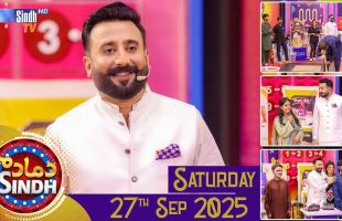 Dama Dam Sindh | Saturday | 27th September 2025 | Sindh TV Game Show | SindhTVHD