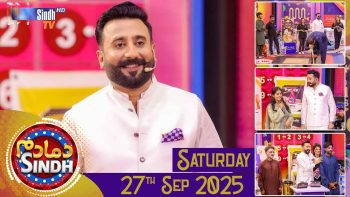 Dama Dam Sindh | Saturday | 27th September 2025 | Sindh TV Game Show | SindhTVHD