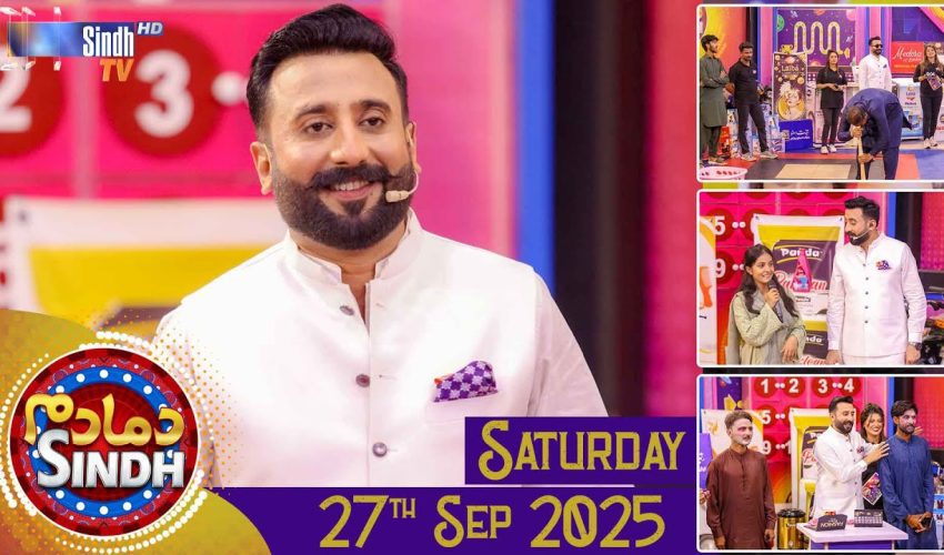 Dama Dam Sindh | Saturday | 27th September 2025 | Sindh TV Game Show | SindhTVHD
