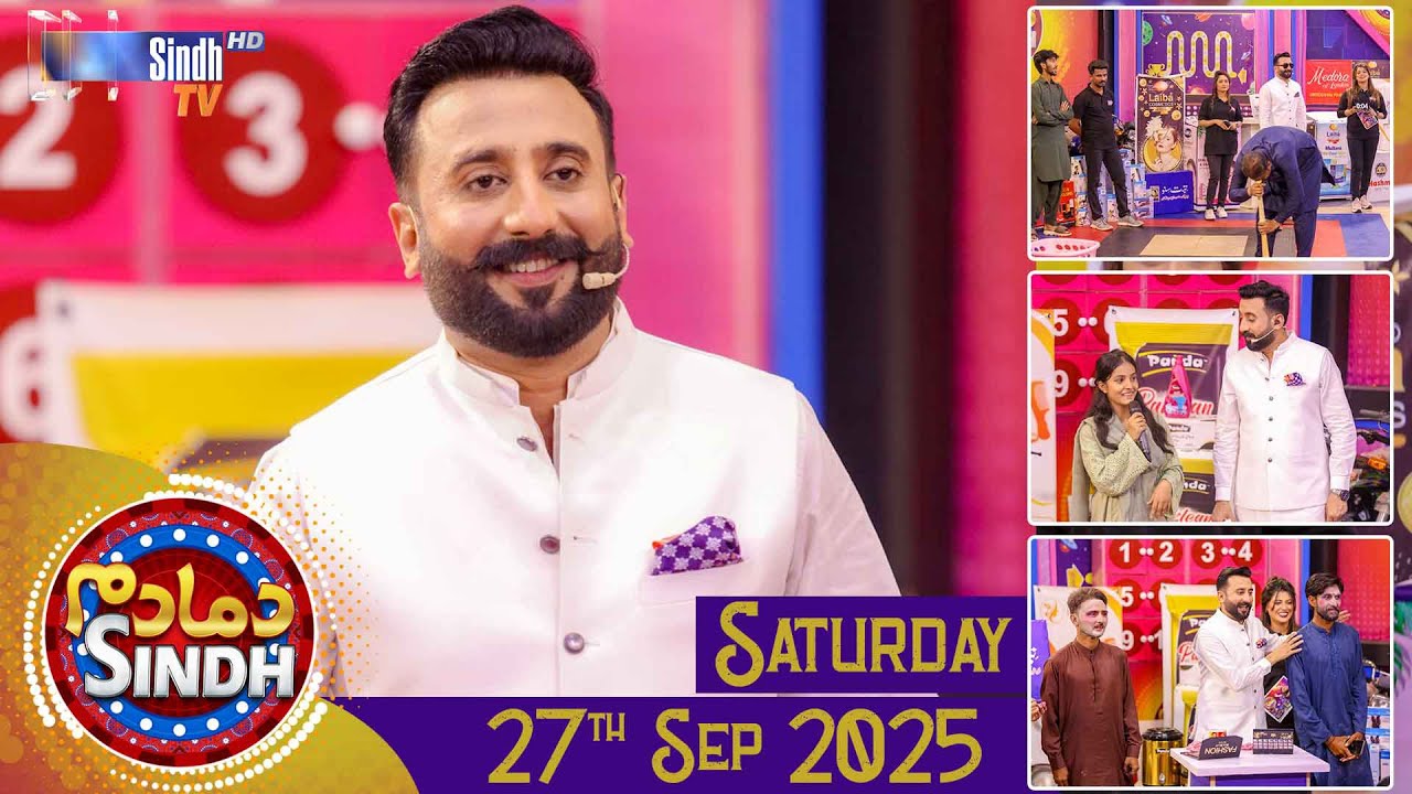 Dama Dam Sindh | Saturday | 27th September 2025 | Sindh TV Game Show | SindhTVHD