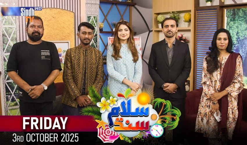Salam Sindh | 03/10/2025 | Morning Show | SindhTVHD