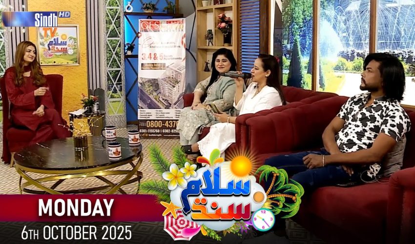 Salam Sindh | 06/10/2025 | Morning Show | SindhTVHD