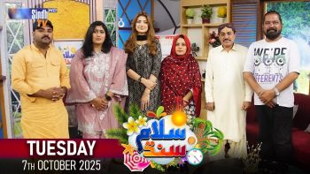 Salam Sindh | 07/10/2025 | Morning Show | SindhTVHD