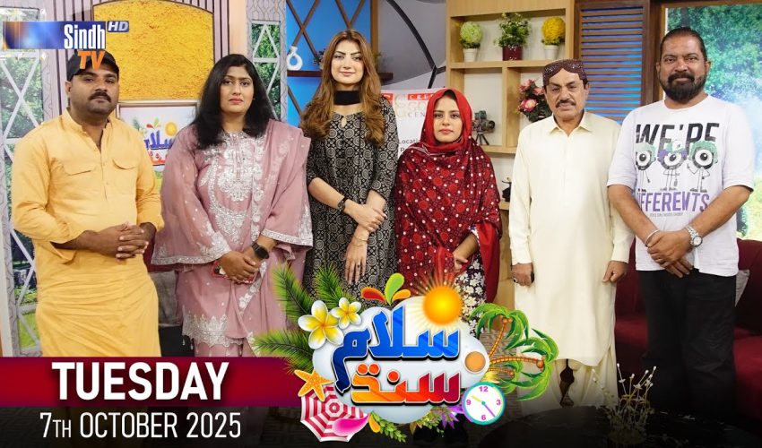 Salam Sindh | 07/10/2025 | Morning Show | SindhTVHD