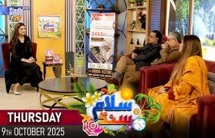 Salam Sindh | 09/10/2025 | Morning Show | SindhTVHD