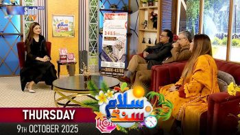Salam Sindh | 09/10/2025 | Morning Show | SindhTVHD