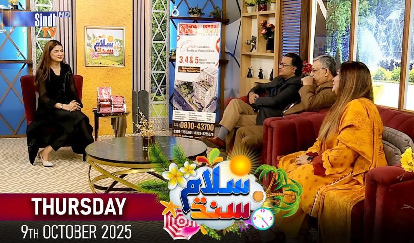 Salam Sindh | 09/10/2025 | Morning Show | SindhTVHD