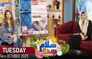Salam Sindh | 14/10/2025 | Morning Show | SindhTVHD
