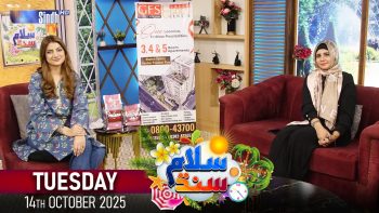 Salam Sindh | 14/10/2025 | Morning Show | SindhTVHD