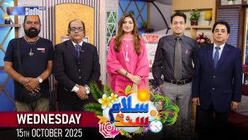 Salam Sindh | 15/10/2025 | Morning Show | SindhTVHD