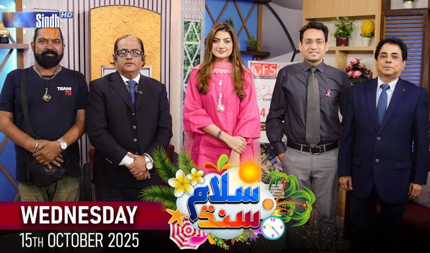 Salam Sindh | 15/10/2025 | Morning Show | SindhTVHD