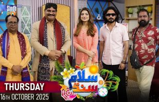 Salam Sindh | 16/10/2025 | Morning Show | SindhTVHD