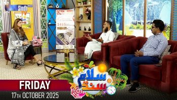 Salam Sindh | 17/10/2025 | Morning Show | SindhTVHD