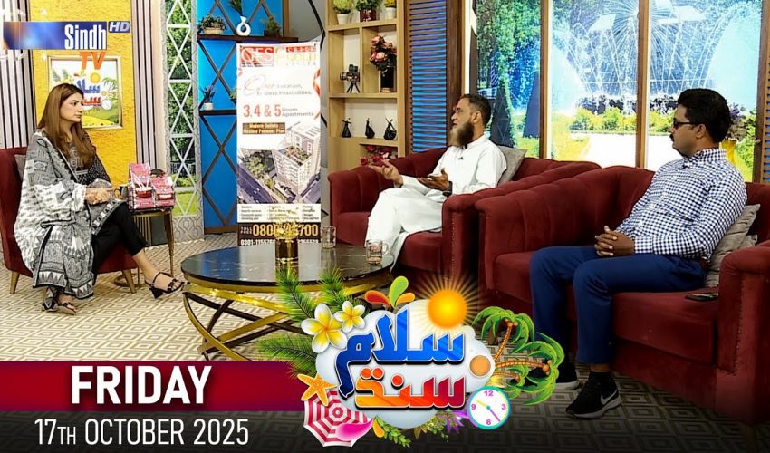 Salam Sindh | 17/10/2025 | Morning Show | SindhTVHD