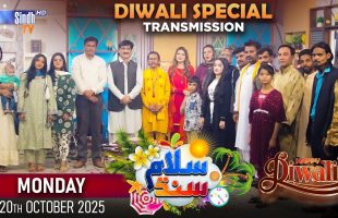 Salam Sindh | Diwali Special Transmission | 20/10/2025 | Morning Show | SindhTVHD