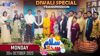 Salam Sindh | Diwali Special Transmission | 20/10/2025 | Morning Show | SindhTVHD
