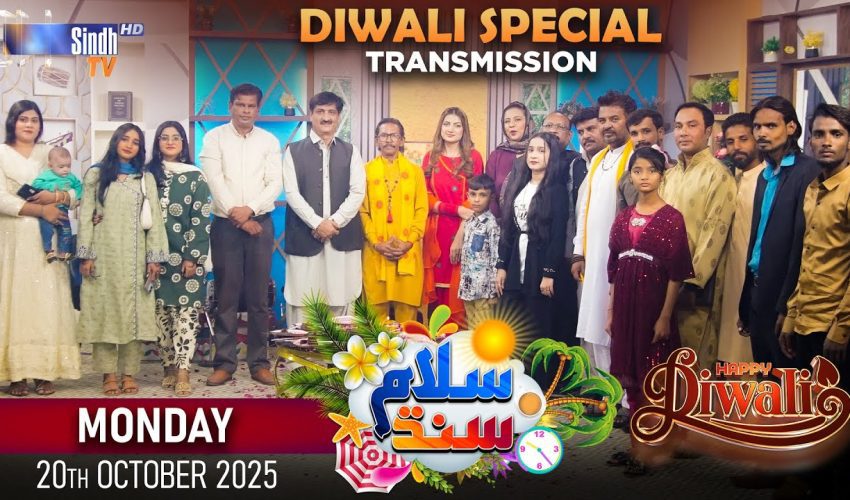 Salam Sindh | Diwali Special Transmission | 20/10/2025 | Morning Show | SindhTVHD