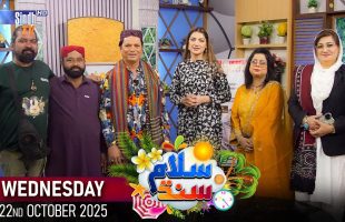 Salam Sindh | 22/10/2025 | Morning Show | SindhTVHD