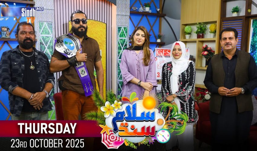 Salam Sindh | 23/10/2025 | Morning Show | SindhTVHD