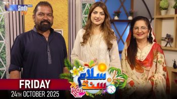 Salam Sindh | 24/10/2025 | Morning Show | SindhTVHD