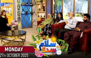 Salam Sindh | 27/10/2025 | Morning Show | SindhTVHD