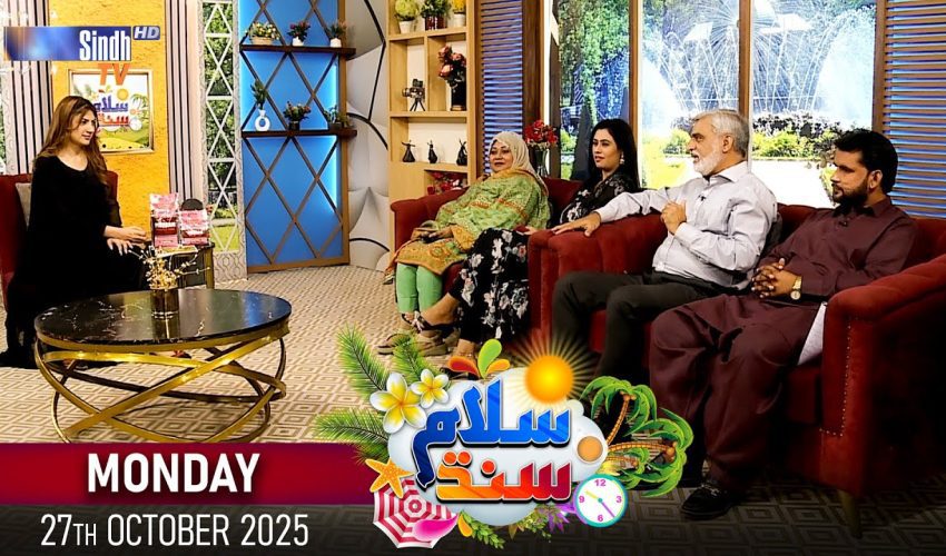 Salam Sindh | 27/10/2025 | Morning Show | SindhTVHD