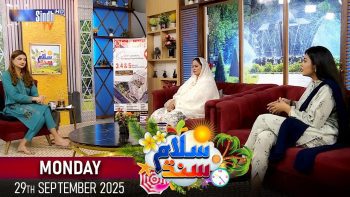 Salam Sindh | 29/09/2025 | Morning Show | SindhTVHD