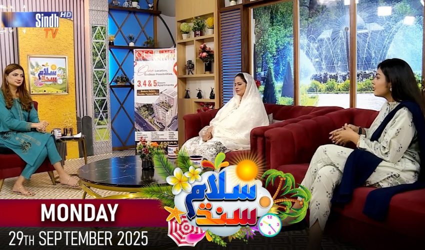 Salam Sindh | 29/09/2025 | Morning Show | SindhTVHD