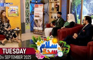 Salam Sindh | 30/09/2025 | Morning Show | SindhTVHD