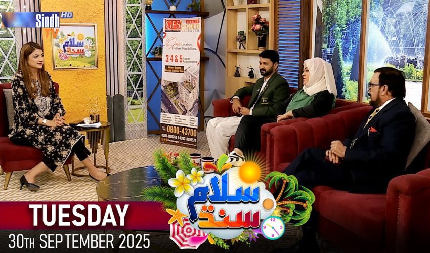 Salam Sindh | 30/09/2025 | Morning Show | SindhTVHD