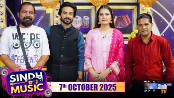 Sindh Music | 07/10/2025 | Sajid Ali Haiderani | Music Show | SindhTVHD