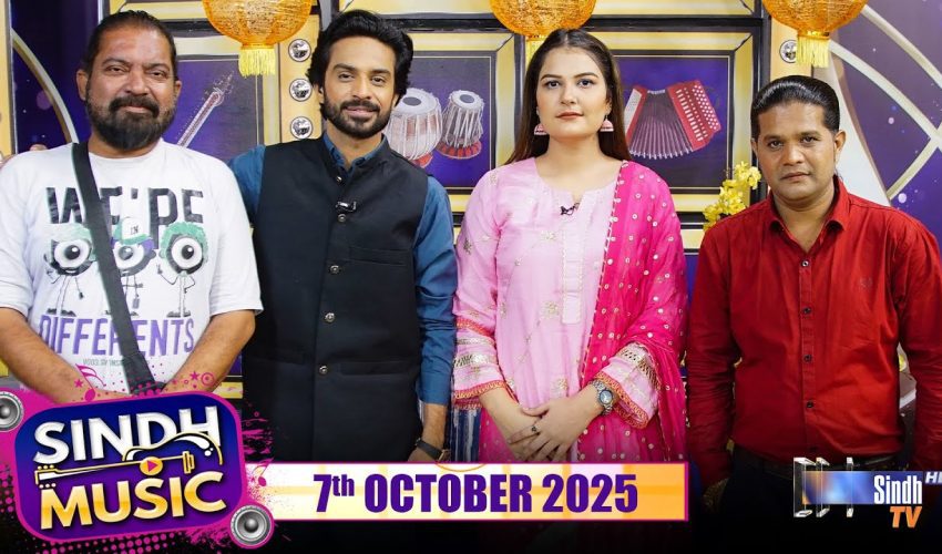 Sindh Music | 07/10/2025 | Sajid Ali Haiderani | Music Show | SindhTVHD