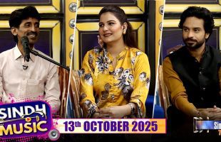 Sindh Music | 13/10/2025 | Zakir Hussain Bukejo | Music Show | SindhTVHD