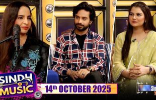 Sindh Music | 14/10/2025 | Farzana Gul | Music Show | SindhTVHD