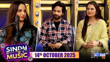 Sindh Music | 14/10/2025 | Farzana Gul | Music Show | SindhTVHD