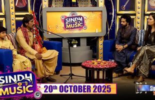 Sindh Music | 20/10/2025 | Abdul Ghani | Music Show | SindhTVHD