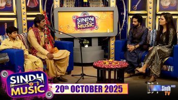 Sindh Music | 20/10/2025 | Abdul Ghani | Music Show | SindhTVHD