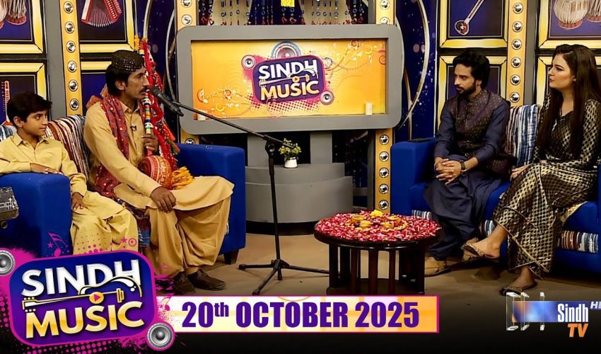 Sindh Music | 20/10/2025 | Abdul Ghani | Music Show | SindhTVHD