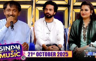 Sindh Music | 21/10/2025 | Munir Memon | Music Show | SindhTVHD