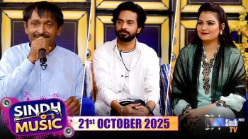 Sindh Music | 21/10/2025 | Munir Memon | Music Show | SindhTVHD