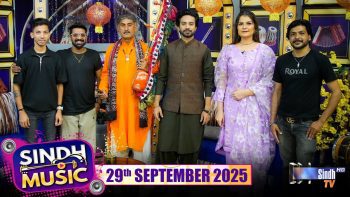 Sindh Music | 29/09/2025 | Ghous Bux Odho | Music Show | SindhTVHD
