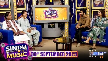 Sindh Music | 30/09/2025 | Master Liaqat Ali & Faqeer Soorat Ali | Music Show | SindhTVHD