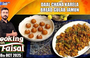 Daal Chana Karela | Bread Gulab Jamun | Cooking With Faisal | SindhTVHD Cooking Show